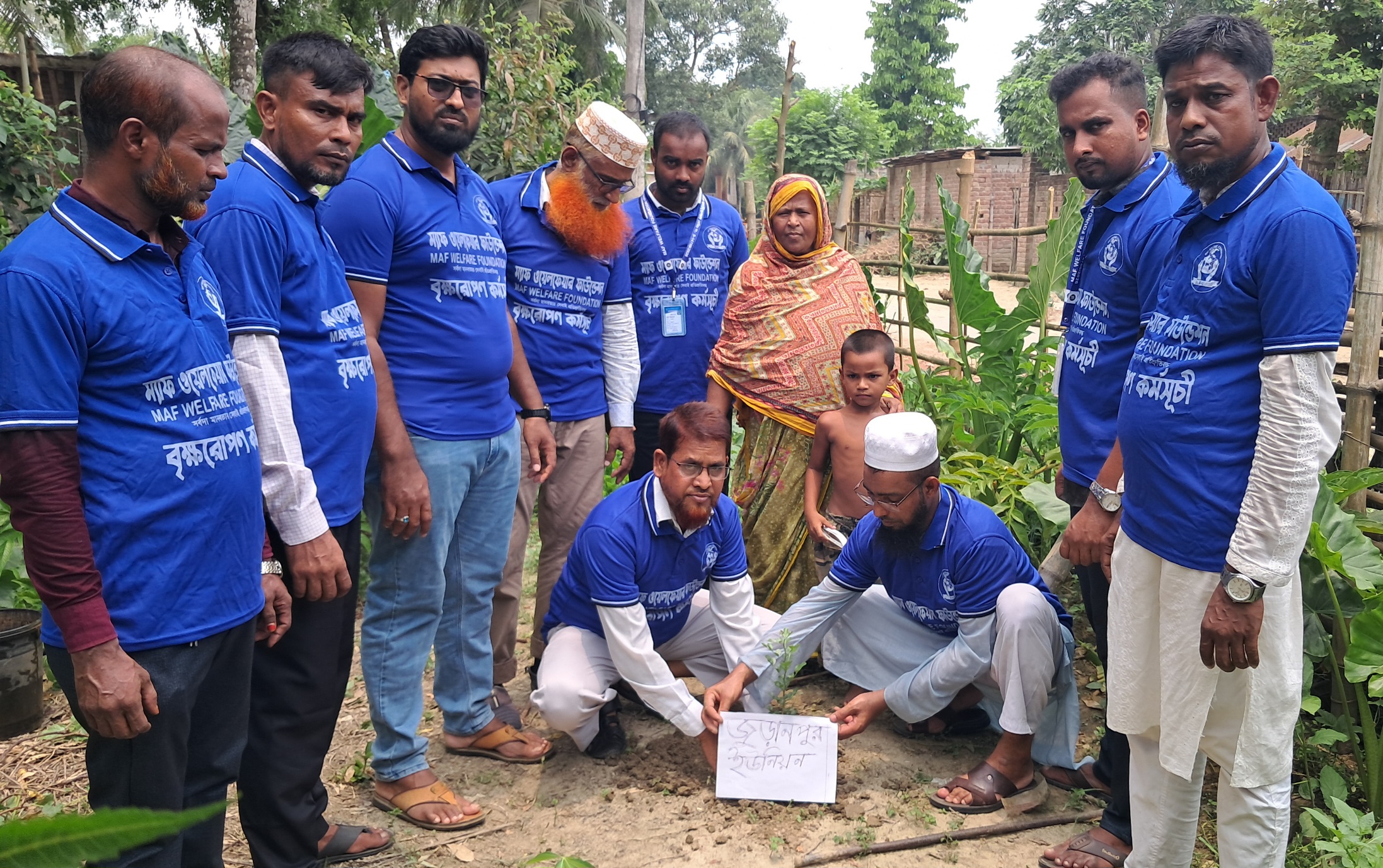 বৃক্ষ রোপন কর্মসূচি
