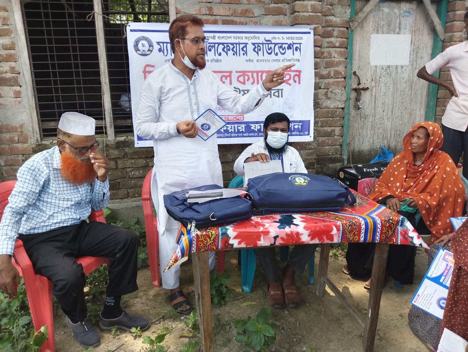 চিকিৎসা কার্যক্রম