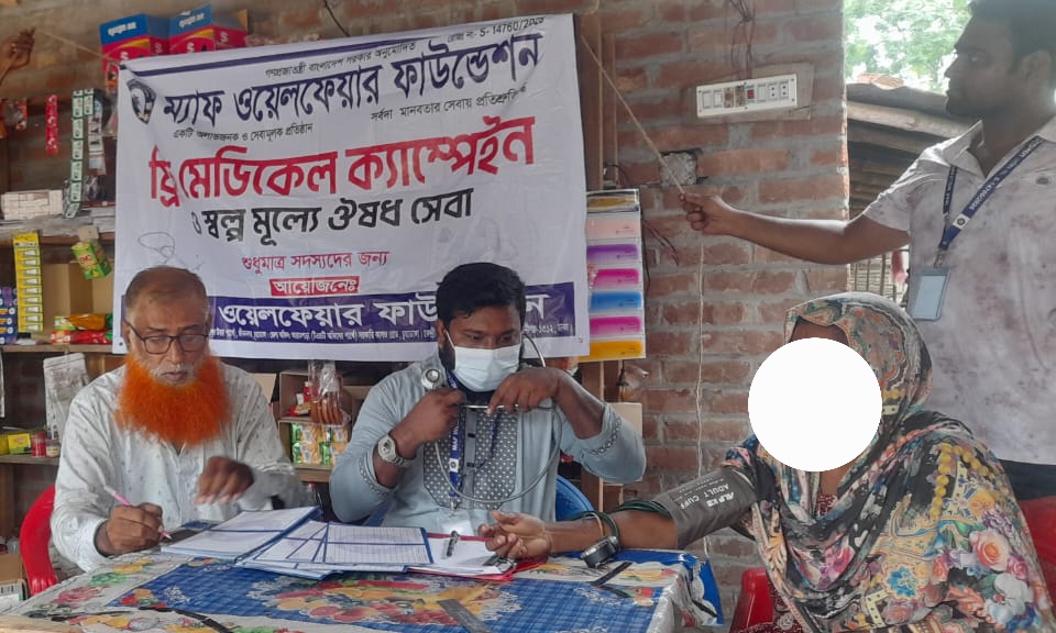 চিকিৎসা সেবা
