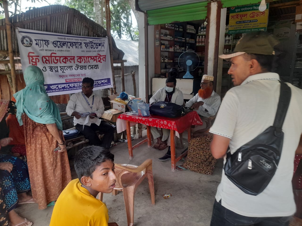 চিকিৎসা সেবা