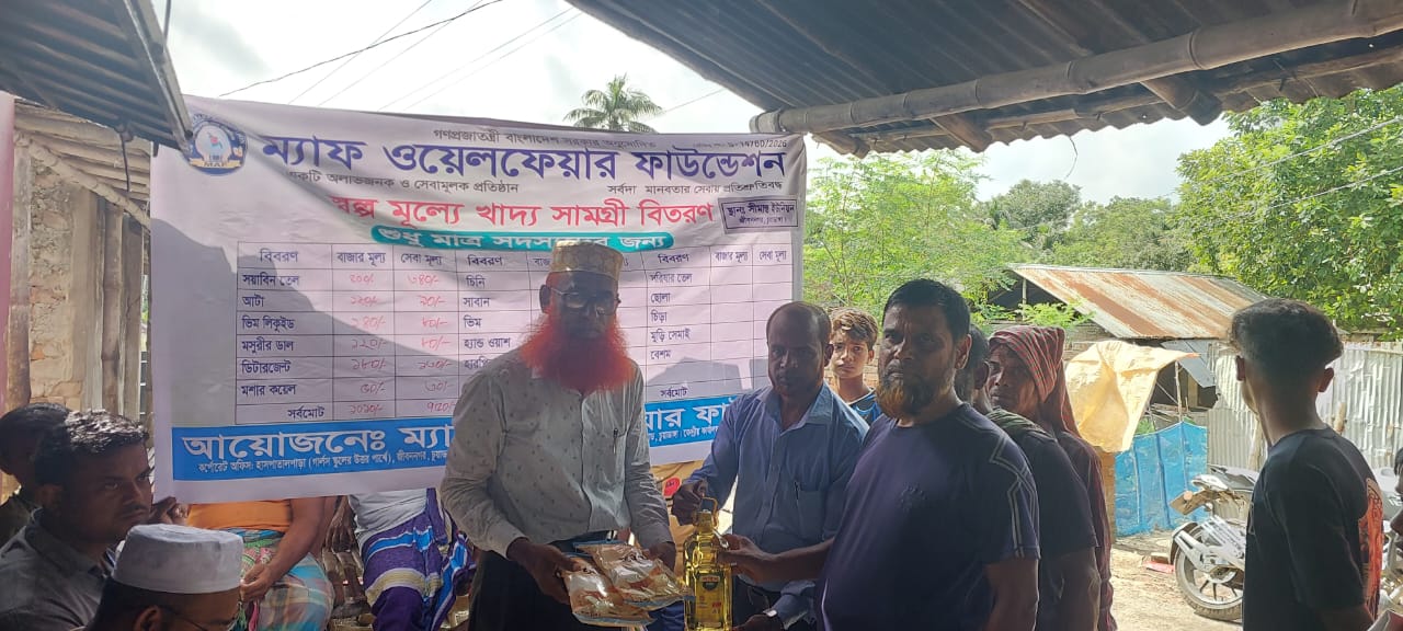 খাদ্য সেবা কর্মসূচি
