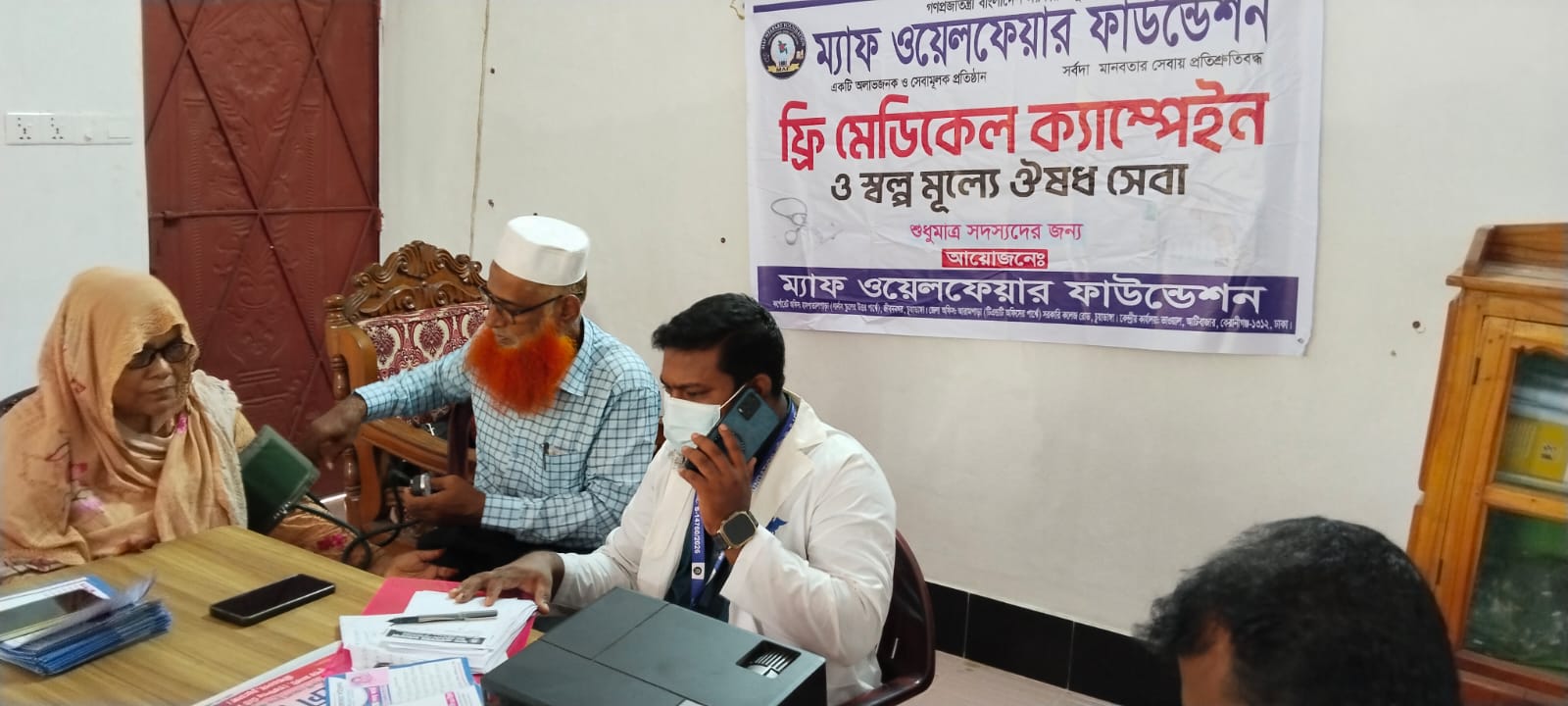 চিকিৎসা কার্যক্রম