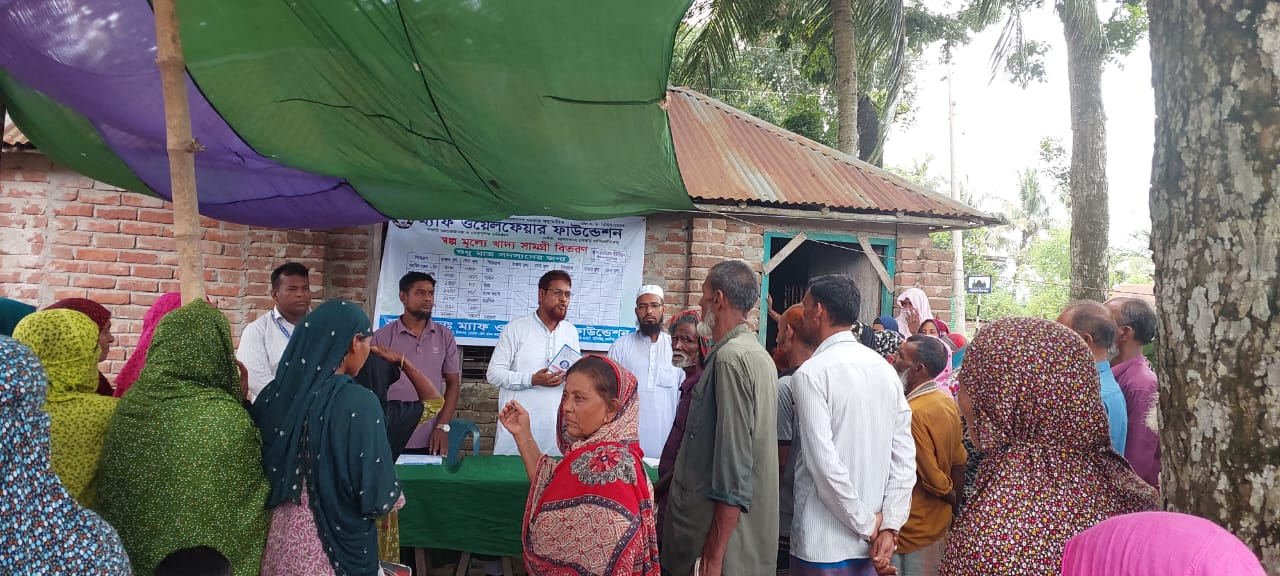 খাদ্য সেবা কর্মসূচি