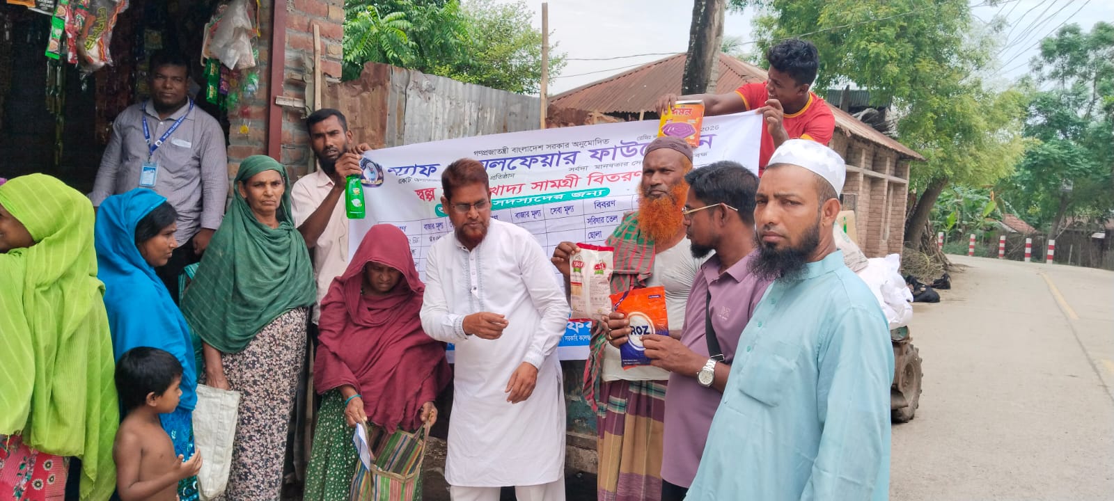 খাদ্য সেবা কর্মসূচি