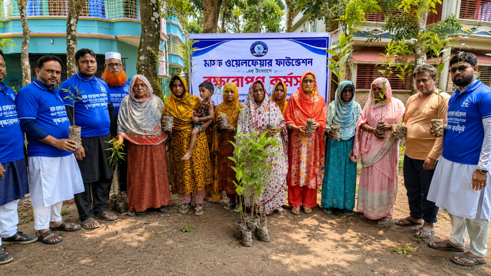 বৃক্ষ রোপন
