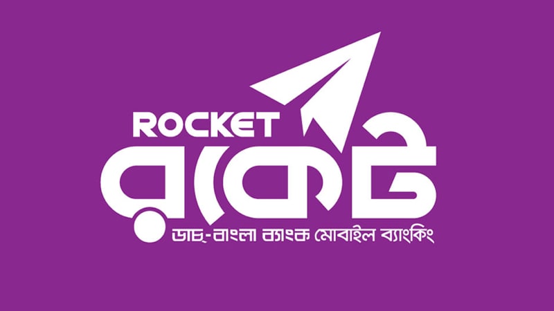রকেট (Rocket)